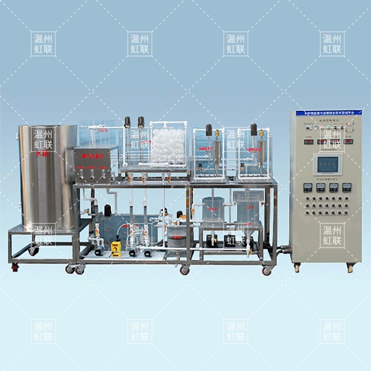 HL-HJ201型水环境监测与治理技术综合实训平台(在线数据采集功能)