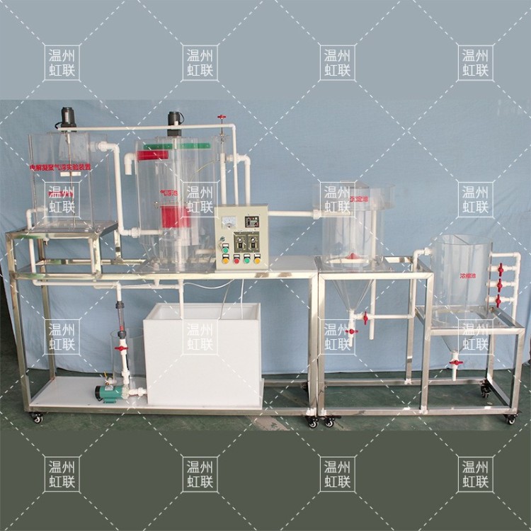 HL-HJ202型电解凝聚气浮法实验装置