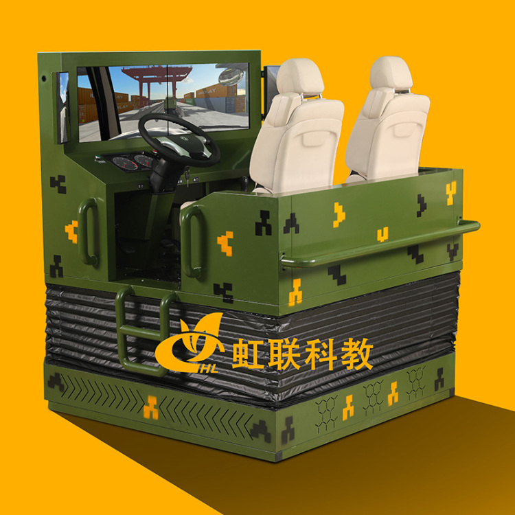 HL-CMⅢE三自由度双座汽车驾驶模拟器