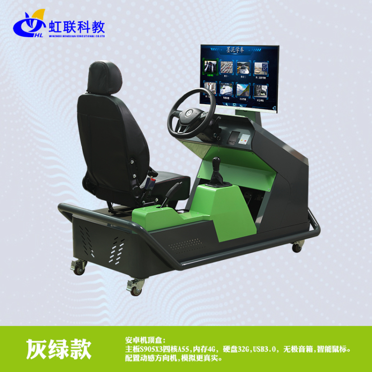 JT/T378—2022国标汽车驾驶培训模拟器