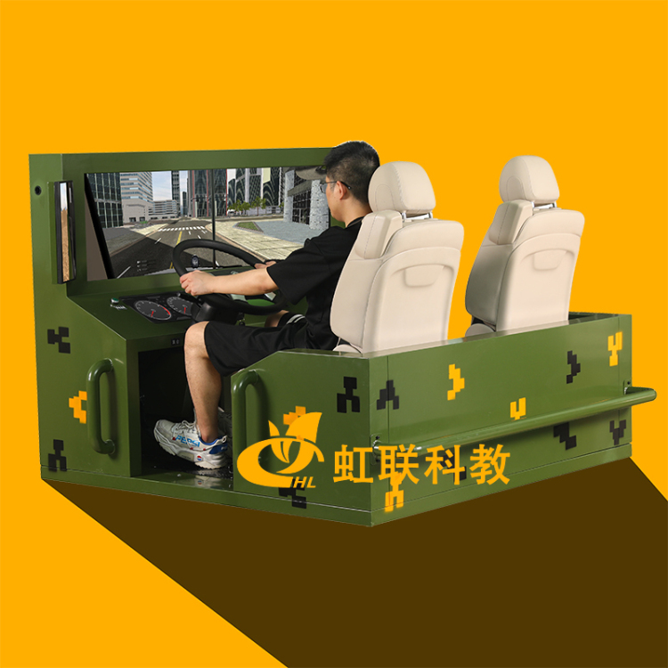 HL-CMⅡQ静态双座汽车驾驶模拟器