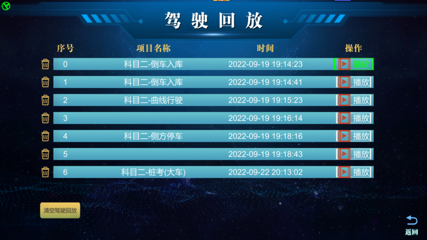 1681894762478006.png 17.png