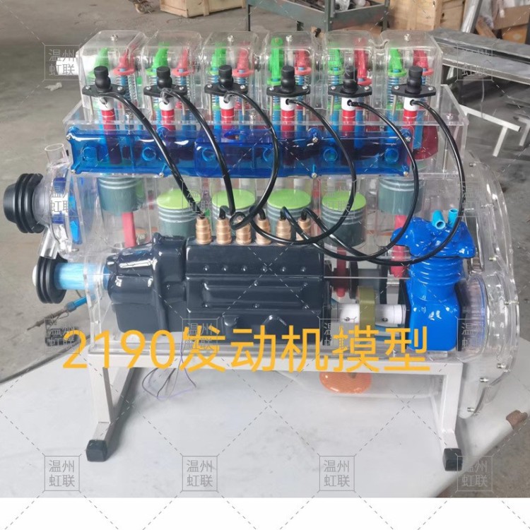 陕汽2190发动机透明模型