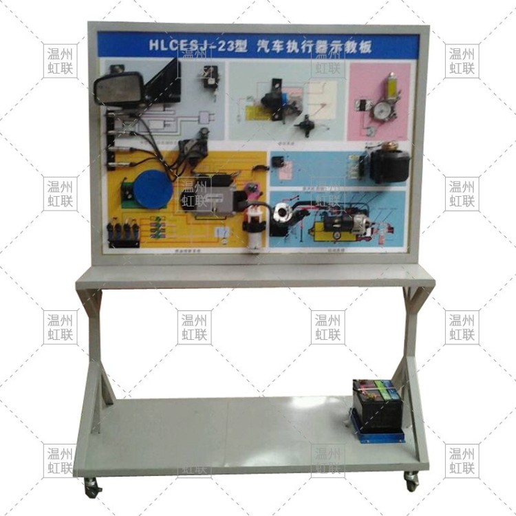 HL-QC619型汽车传感器与执行器示教板