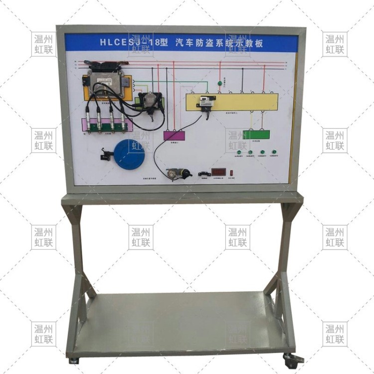 HL-QC622型汽车发动机防盗系统示教板
