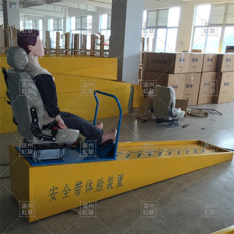 车辆安全带保护作用体验装置