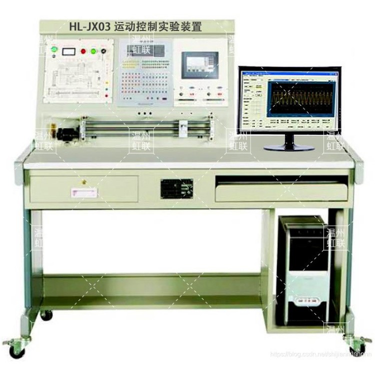 HL-JX03运动控制实验装置