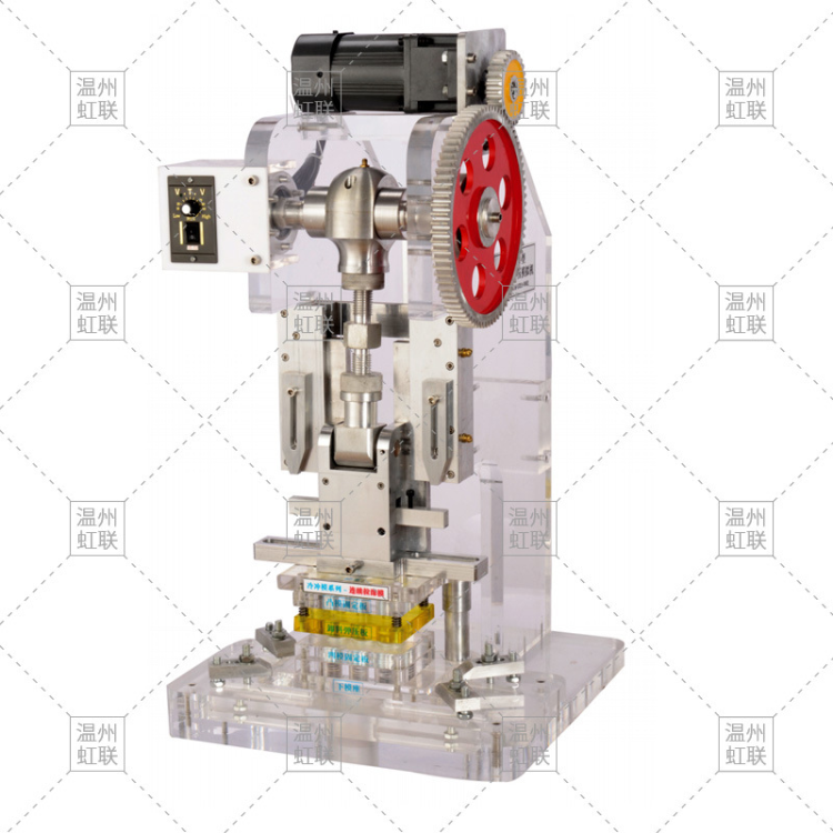 HL-WJMNJ透明五金冲压模拟机