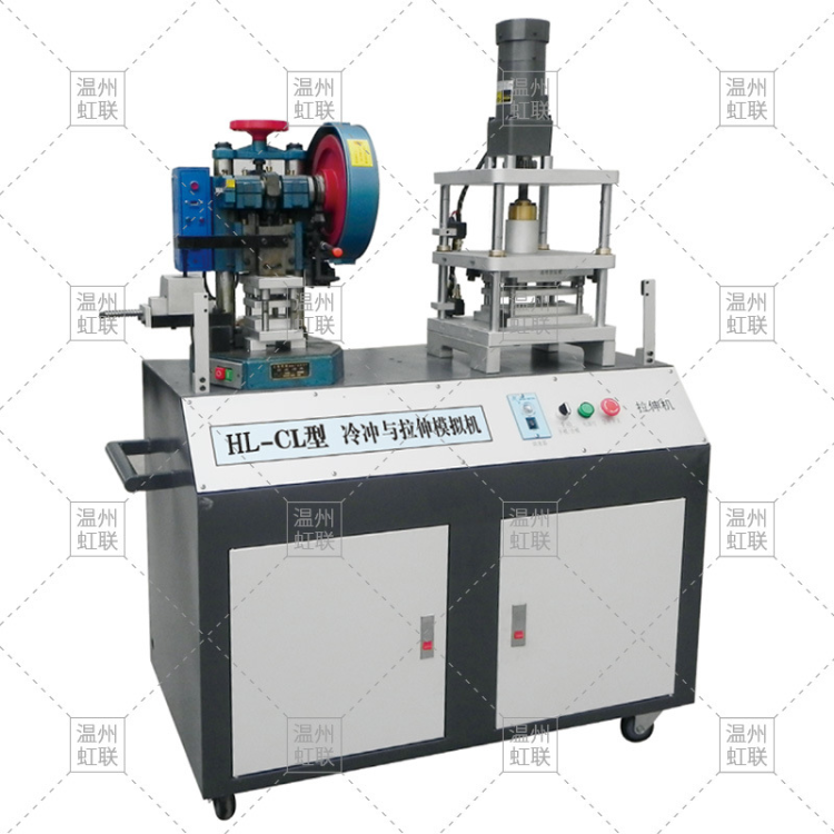 HL-CL型冷冲与拉伸模拟机