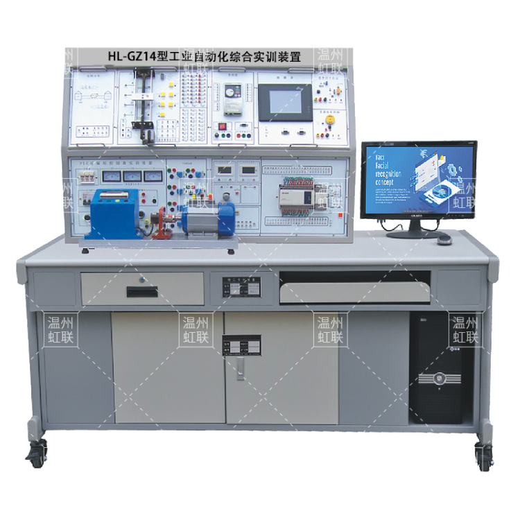 HL-GZ14型工业自动化综合实训装置教学平台实验设备