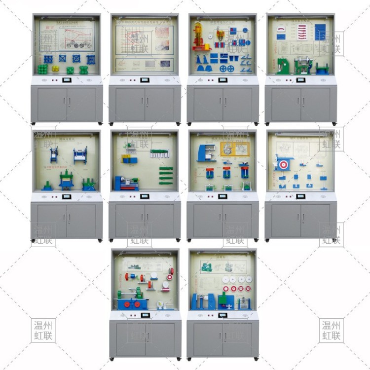 HL-T09《金属工艺学》示教陈列柜