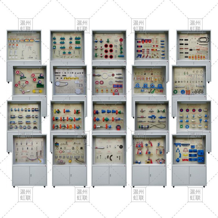 HL-T04《机械设计基础》示教陈列柜