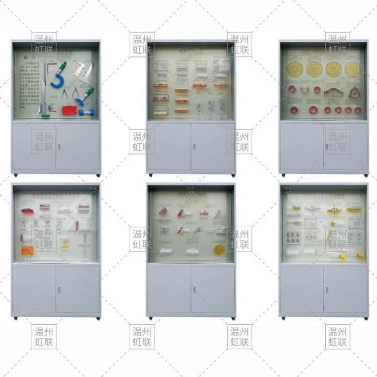HL-T12《公差配合》示教陈列柜