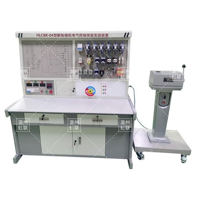 HLCBK-04船舶锚机电气控制技能实训装置