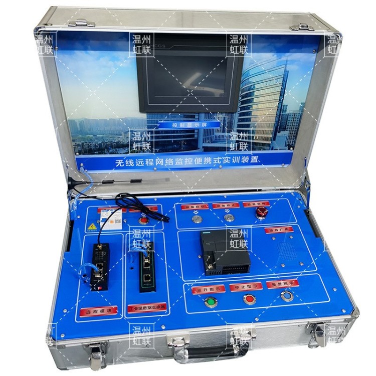 HL-MKJK远程无线网络监控便携控制装置