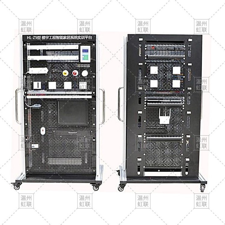 HL-Z5型楼宇工程智能家居系统实训平台