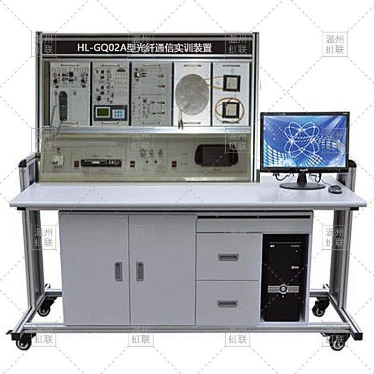 HL-GQ02A型光纤通信实训装置