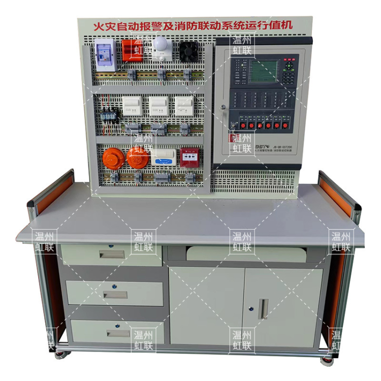 HL-X9火灾探测及自动报警消防联动实训系统装置