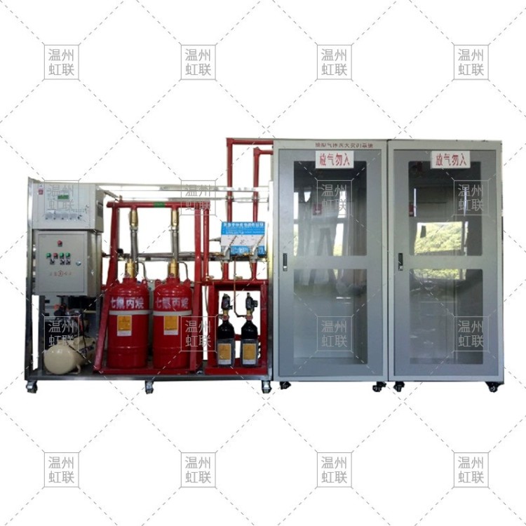 HL-X1型气体灭火实训系统