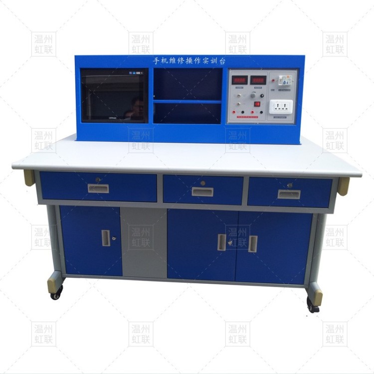 HL-SJ01手机维修操作实训台