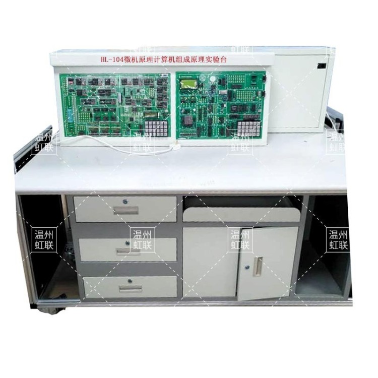 HL-104微机原理计算机组成原理实验台
