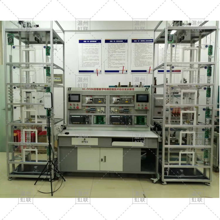 HL-DD06双联教学电梯控制技术综合实训装置