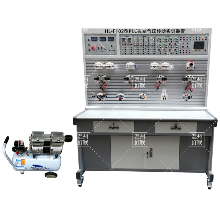 HL-F102型PLC控制气压传动实训装置教学实验设备平台