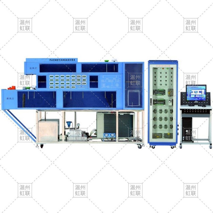 HL-KTK01中央空调空气处理系统实训装置（LON总线型）