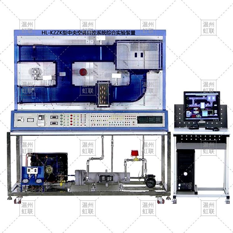 HL-KZZK型中央空调自控系统综合实验装置