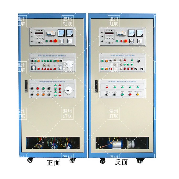 HL-760E  机床电气技能实训考核鉴定装置