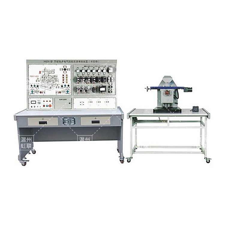 HL-X62W型万能铣床电气技能实训考核装置（半实物)