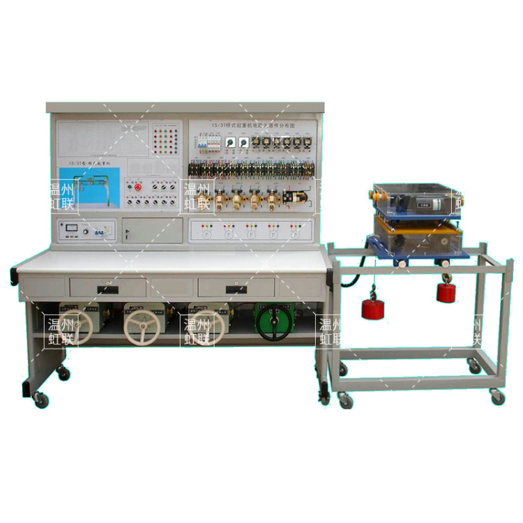 HL-15/3T桥式起重机电气技能实训考核装置（半实物）