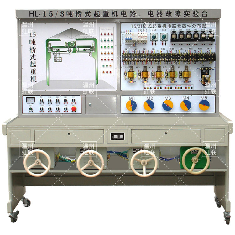 HL-15/3T桥式起重机智能培训考核鉴定设备