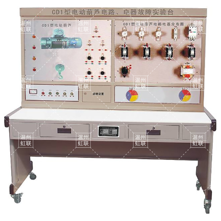 HL-CD1型电动葫芦智能培训考核鉴定设备