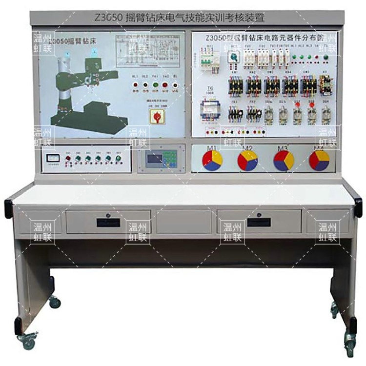 HL-Z3050型摇臂钻床电路、电器故障实验台