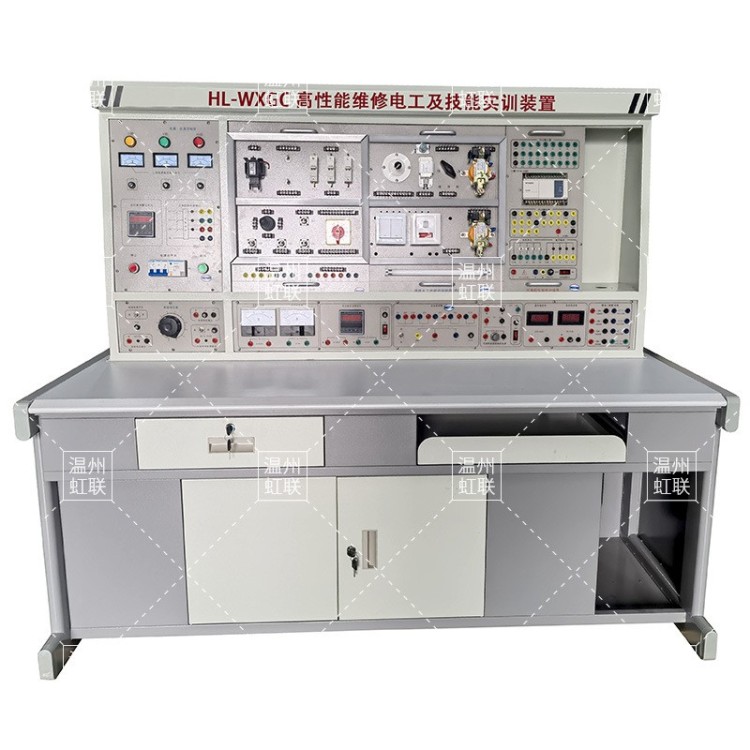HL-WXGC 高性能维修电工及技能实训装置