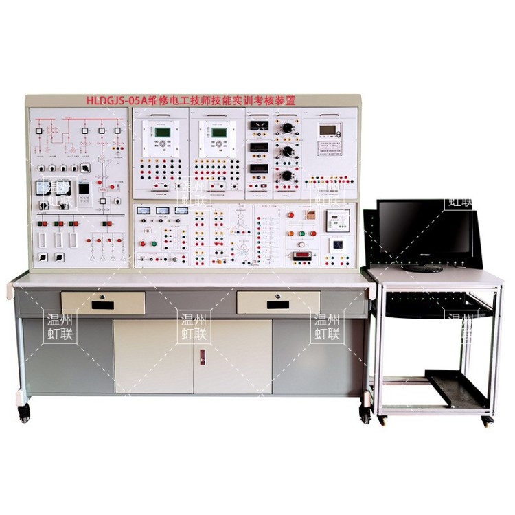 HLDGJS-05A电工技师技能实训考核装置