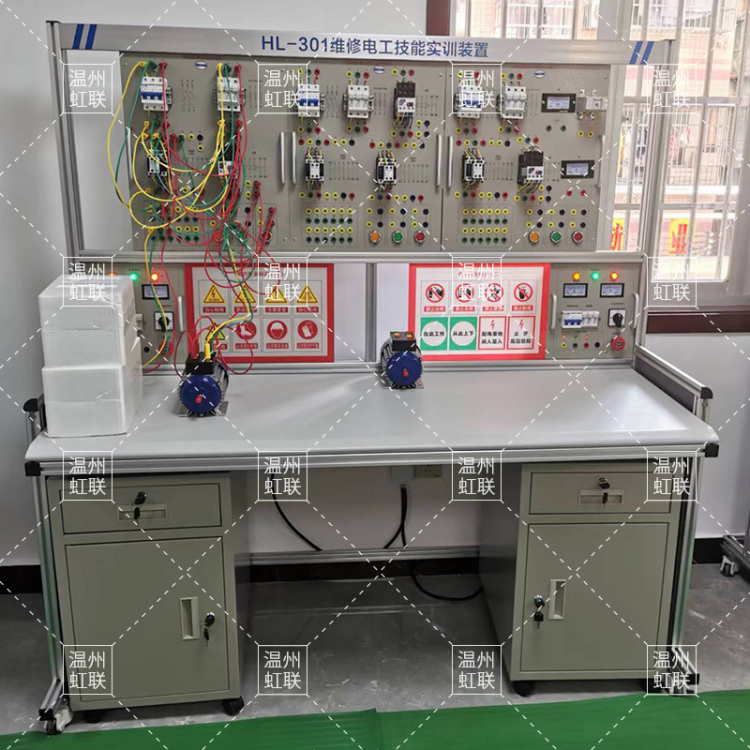 HL-301维修电工技能实训装置