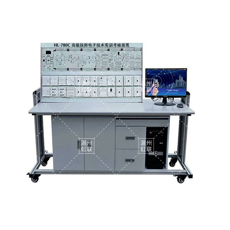 HL-780C高级技师电子技术实训考核装置 暂无价格  