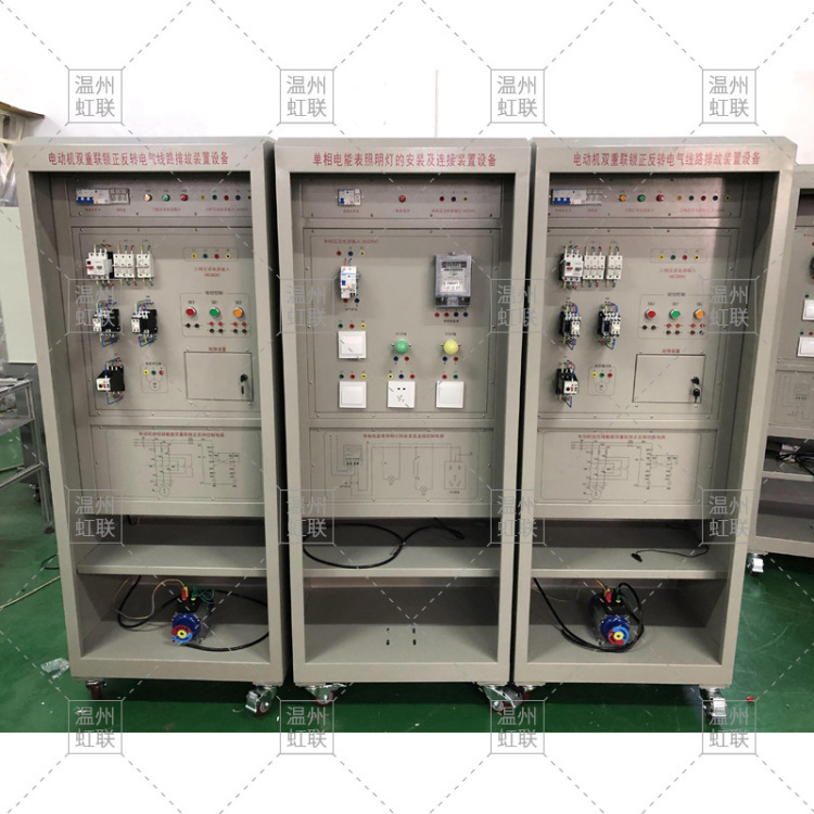 HLB-008电动机双重联锁正反转电气线路排故装置