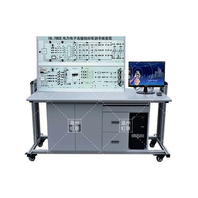 HL-780E电力电子高级技师实训考核装置