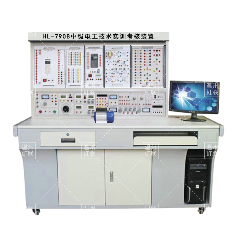 HL-790中级电工技术实训考核装
