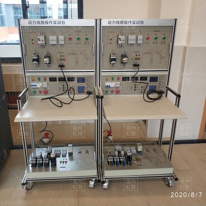 HL-DLXL01动力线路操作实训装置