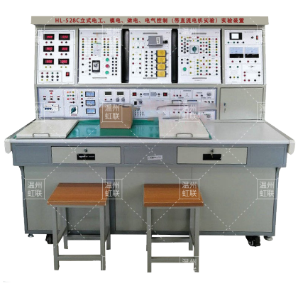 HL-528C立式电工、模电、数电、电气控制（带直流电机实验）实验装置