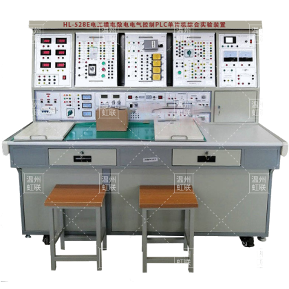 HL-528E电工模电数电电气控制PLC单片机综合实验装置