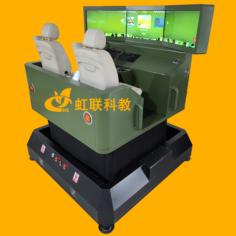 HL-T233动感三轴双座汽车驾驶模拟器实训设备教学装置