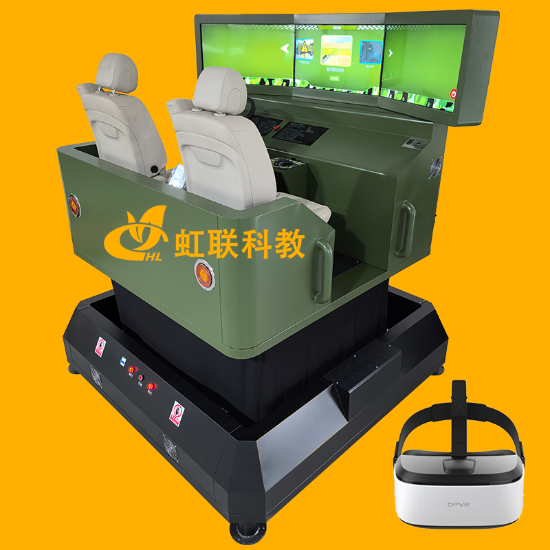 HL-T263V动感六轴双座VR汽车驾驶模拟器实训设备教学装置