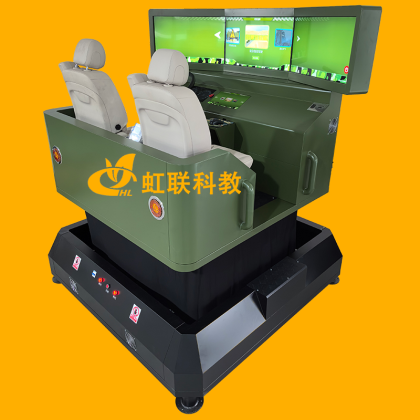 HL-T263动感六轴双座汽车驾驶模拟器实训设备教学装置