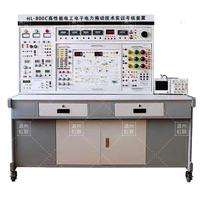 HL-800C高性能电工电子电力拖动技术实训考核装置