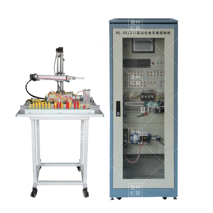 HL-JDZX11现场总线实验控制柜